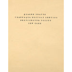 Quaker deaths, Chappaqua Monthly meeting, Westchester County, New York